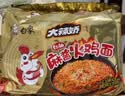 白象方便面 拌面 大辣娇麻酱味火鸡拌面 五连包126g*5包 实拍图