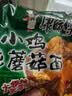康师傅 方便面 经典小鸡炖蘑菇面五连包95g*5 泡面袋装速食 方便食品 实拍图