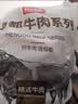 恒都【国产谷饲300天】原切牛腩块 净重2斤 肥瘦比3:7 肉香浓郁  实拍图