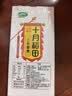 十月稻田 三色藜麦 480g 全谷物粗粮 白黑红藜麦 轻食沙拉 糙米饭高蛋白质 实拍图
