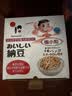 喜代美山大纳豆40g*16盒 日本原装进口北海道极小粒 纳豆即食激酶发酵菌 实拍图