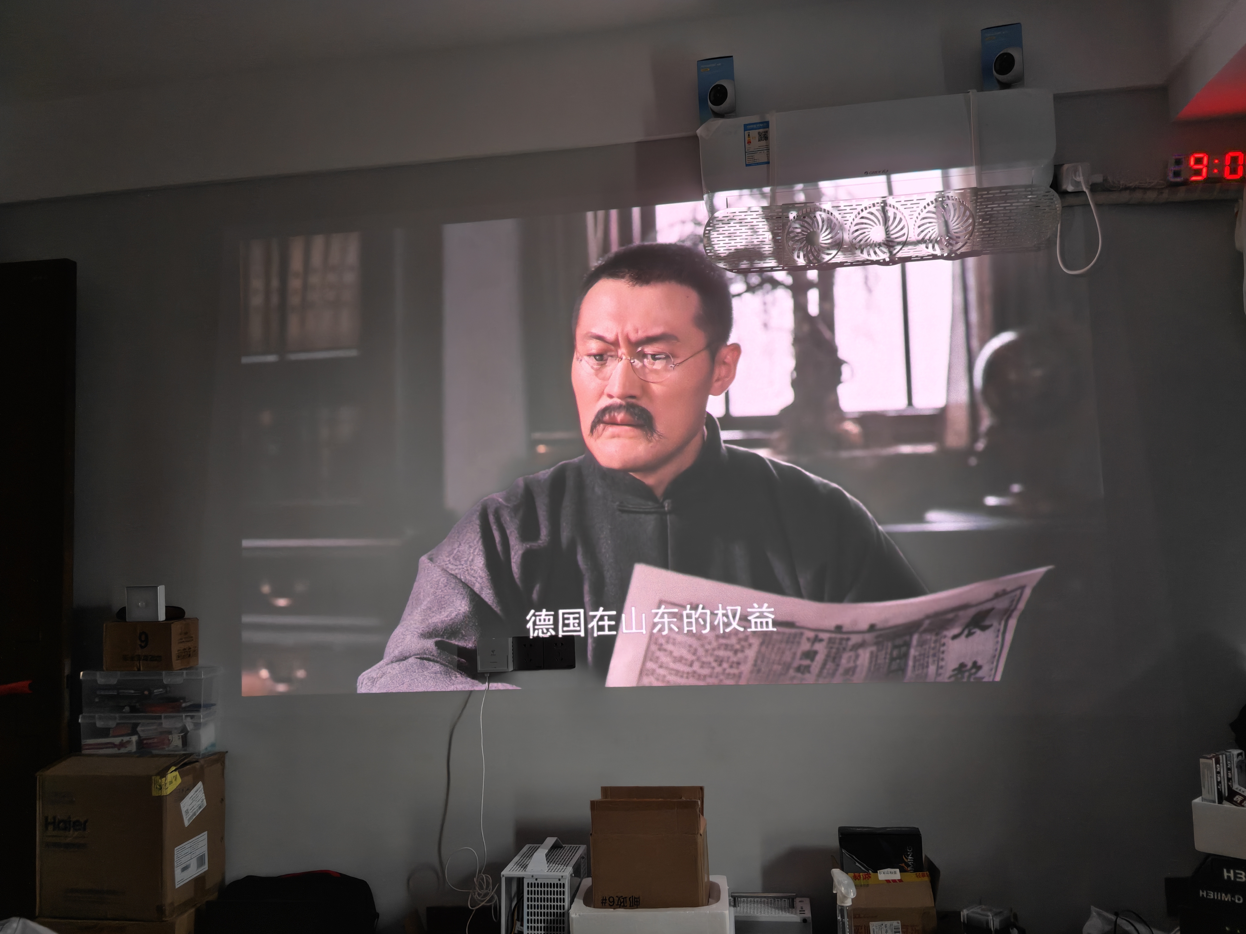 极米（XGIMI）Z6X Pro 三色激光高亮版升级 1140 CVIA 投影仪办公会议 轻薄智能家用投影机高清 国家补贴 实拍图