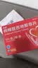 伟哥 枸橼酸西地那非片 100mg*9片/板*2板/盒 实拍图