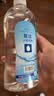 欧洁75%酒精消毒液500ml*5瓶大瓶家用消毒杀菌酒精喷雾替换装免洗速干 实拍图