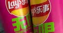 乐事（Lay's）无限薯片 鲜浓番茄味 104克*2罐 208克 休闲零食 膨化食品 实拍图