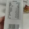 君乐宝（JUNLEBAO）有机优萃2段较大婴儿配方奶粉(6-12个月较大婴儿适用)170g听装 实拍图