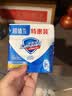 舒肤佳香皂100g*3块皂(纯白+柠檬+薰衣草)99.9%除菌 除螨温和润肤沐浴皂 实拍图