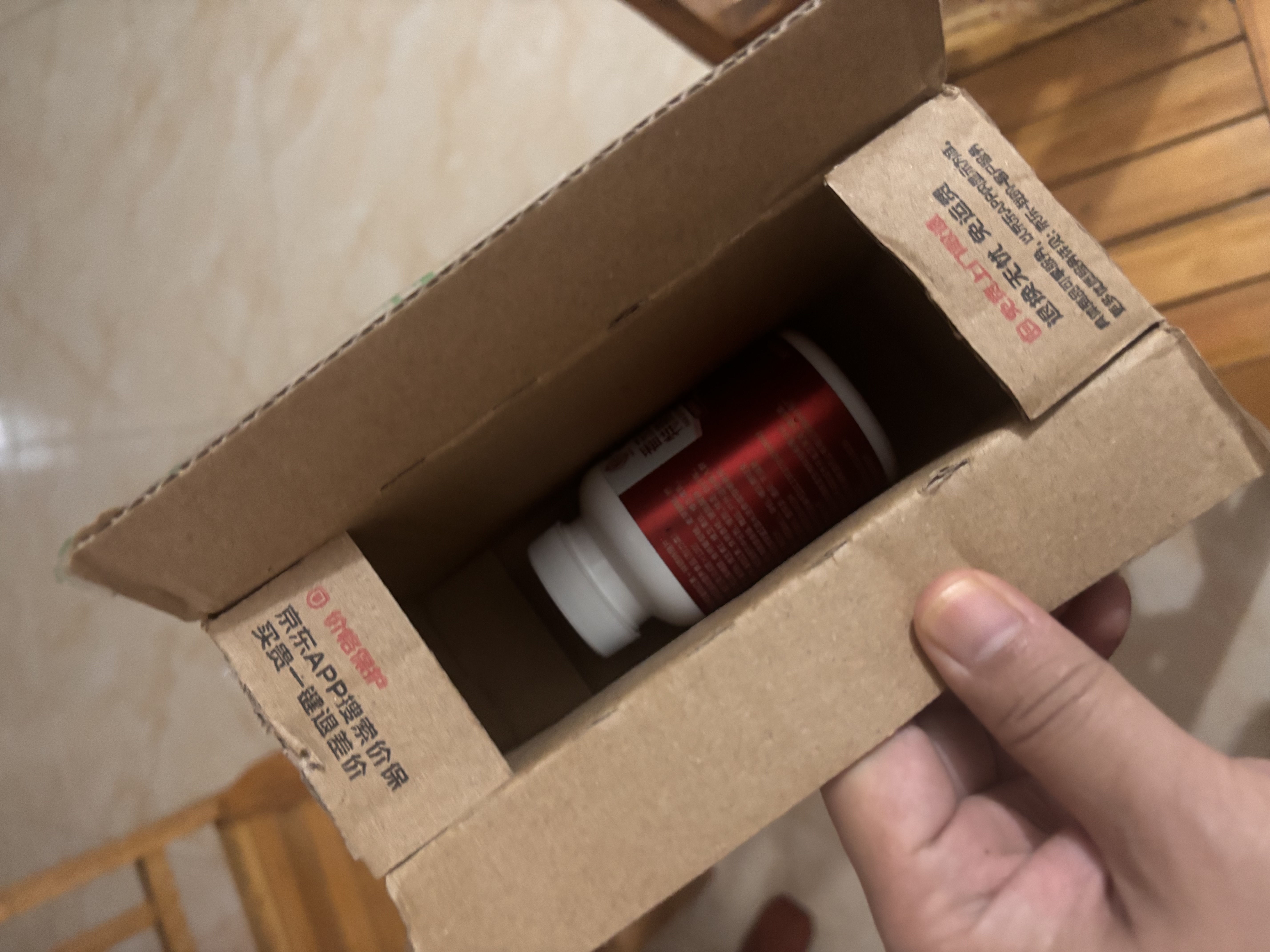 同仁堂朕皇番茄红素锌硒男士备孕补硒尿频尿急尿不尽精子活力100粒 实拍图