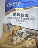 拜灭士拜耳蟑螂药原药蓝珠杀蟑胶饵12g升级款虫卵双杀一窝室内端家用 实拍图