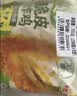 圣农鸡块原味2斤 黄金鸡块 油炸鸡块 裹粉炸鸡块 鸡块半成品 上校鸡块 实拍图