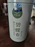 一杯香茶叶绿茶明前碧螺春1钻250g2026新茶礼盒装礼品送礼自己喝散装 实拍图