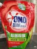奥妙（OMO）品质严选酵素洁净除菌除螨持久留香6斤袋装校服净洗衣液京东自营 实拍图