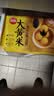 思念黑芝麻大黄米汤圆454g/15颗 面点早餐元宵甜品下午茶夜宵送礼 实拍图