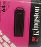 金士顿（Kingston）64GB USB3.2 Gen 1 U盘 DTXG2 大容量U盘 多彩钥匙环 轻巧便携 学习办公投标电脑车载优盘 实拍图