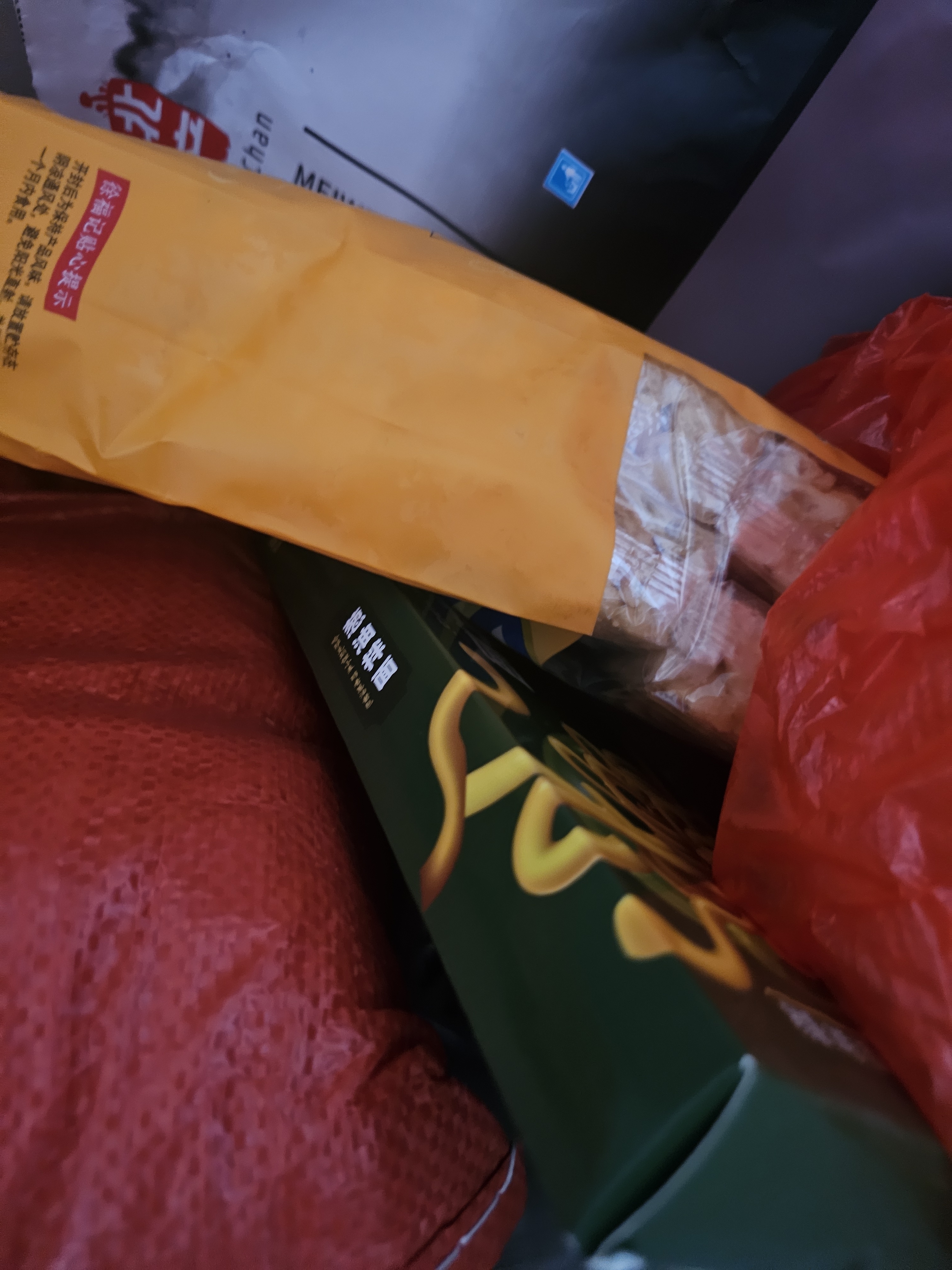徐福记减糖30%沙琪玛香酥鸡蛋味526g/袋约16枚 休闲零食早餐 办公室健康 实拍图