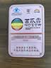 三金西瓜霜喉口宝含片30片清咽润喉糖喉咙干痒痛护嗓教师节礼物送老师 实拍图