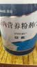 安素【原研进口】雅培安素 肠内营养粉剂(TP) 400g/盒 蛋白粉全营养补充香草味医用级别 实拍图