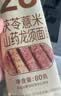 张宝山儿童山药方便面宝宝面条60g*10袋 低钠非油炸鸡蛋面健康营养早餐 实拍图