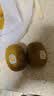 佳沛（zespri）金奇异果25-27粒原箱特大果124-146g猕猴桃水果礼盒 实拍图