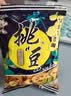 旺旺 挑豆 海苔味花生 176g 追剧小零食 膨化休闲食品饼干糕点 实拍图