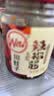 川娃子辣椒酱230g农家风味下饭菜凉拌菜调味料辣椒油拌饭拌面酱火锅蘸料 实拍图