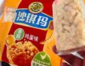 徐福记经典鸡蛋沙琪玛526g/袋 传统蛋糕 休闲零食早餐 办公室健康零食 实拍图