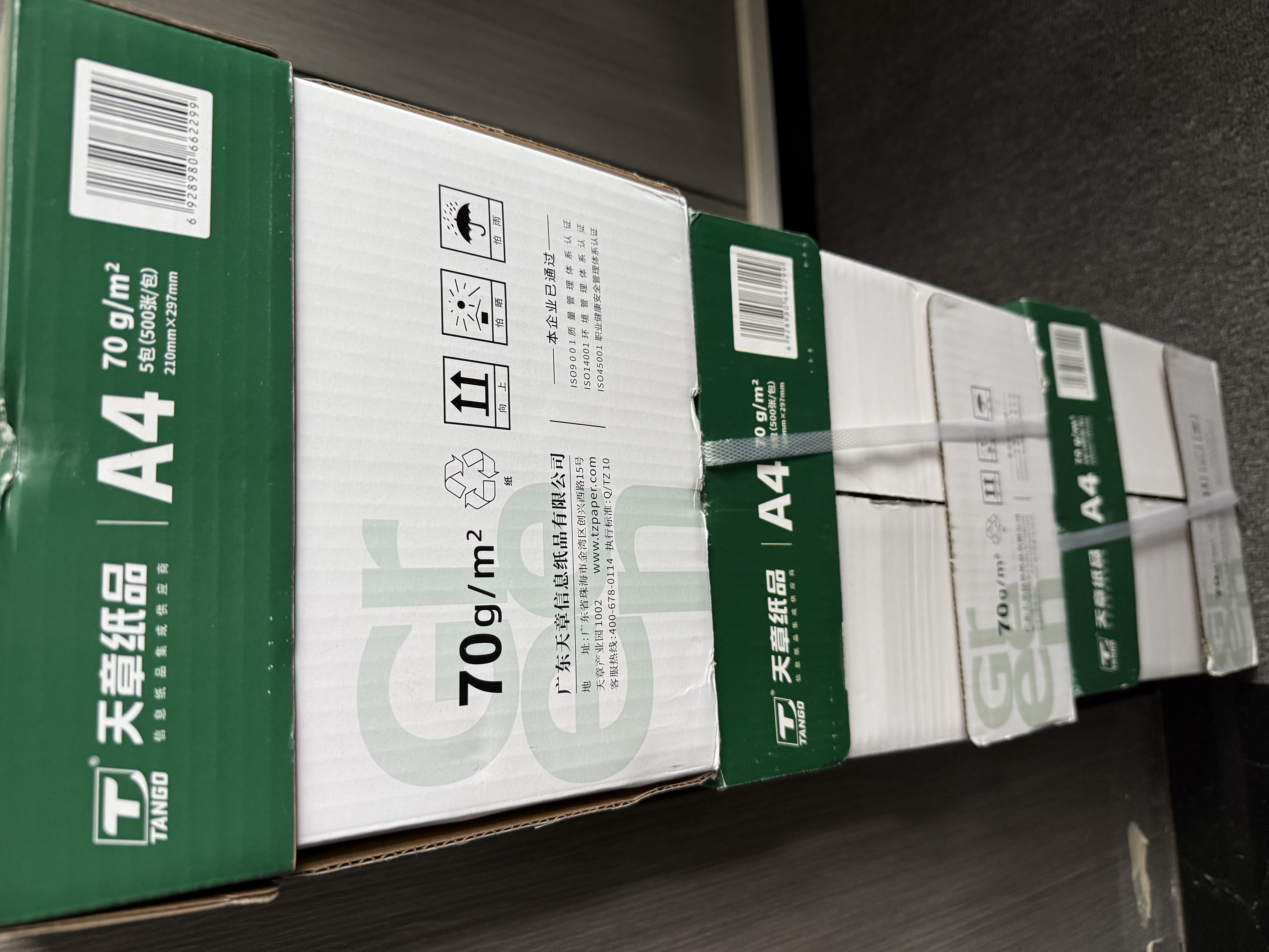 天章 （TANGO）A4打印纸70g500张*5包 新绿天章【豪华品质】整箱2500张白纸双面打印复印纸 纸张洁白企业合同存档 实拍图