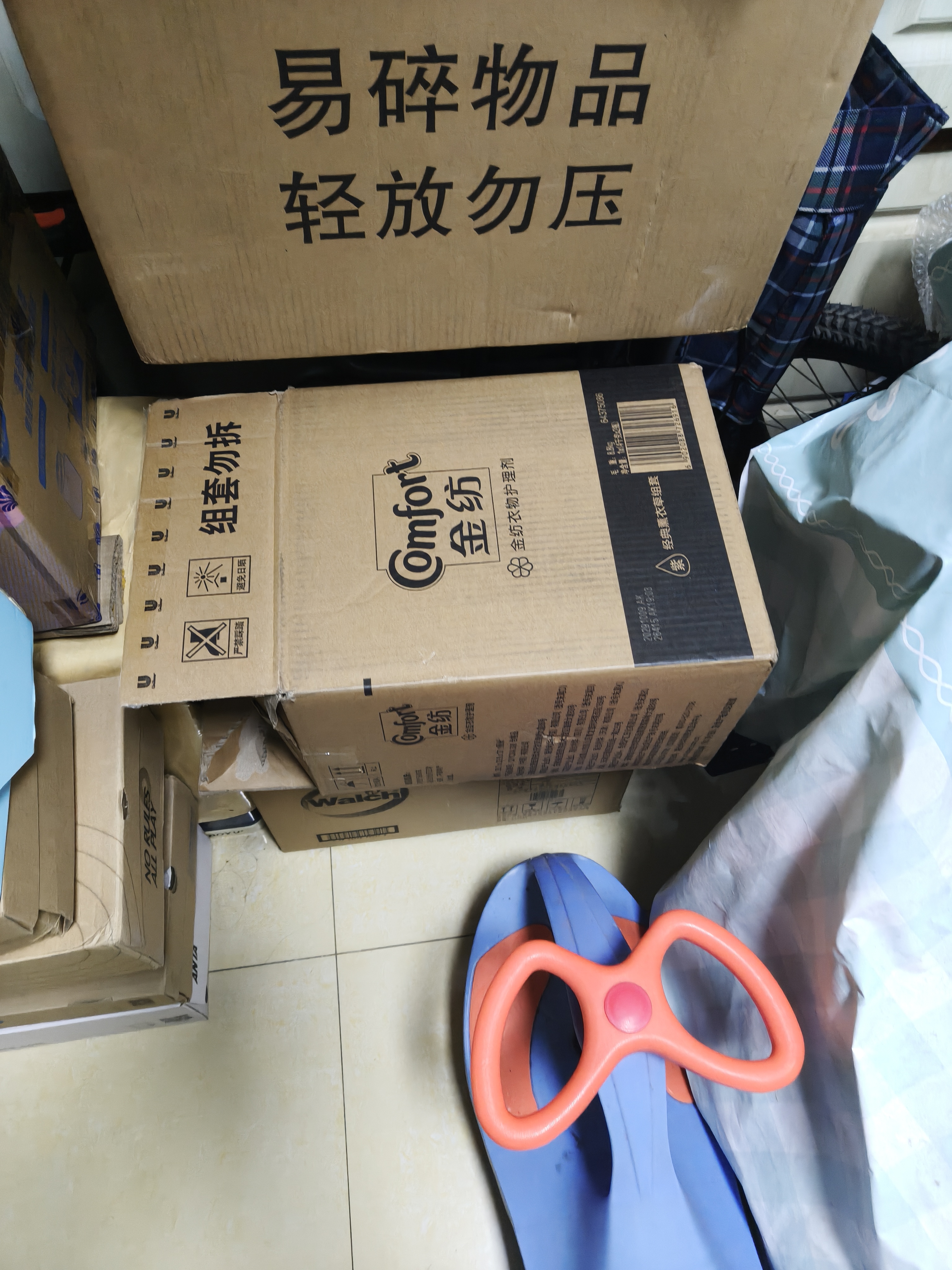 清扬男士去屑洗发水控油蓬松500g清爽去油洗头膏京东金榜第1新老随机 实拍图