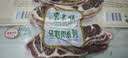 东来顺 内蒙古羔羊原切法排小切1斤（约4-6根） 战斧法式羊排 烧烤食材 实拍图
