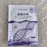 高姿蜂巢面膜 修护补水保湿面膜28ml一片【试用装】 实拍图