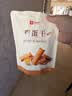 良品铺子鸡蛋干酱香味豆干零食豆腐干卤味干子 怀旧休闲零食素食小吃238g 实拍图