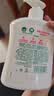 滴露（Dettol）健康抑菌洗手液滋润倍护500g 消毒抑菌99.99% 儿童适用不含酒精 实拍图