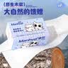漫花喵语卡通抽纸4层400张*20包整箱批发家用纸巾实惠装餐巾纸卫生纸 实拍图