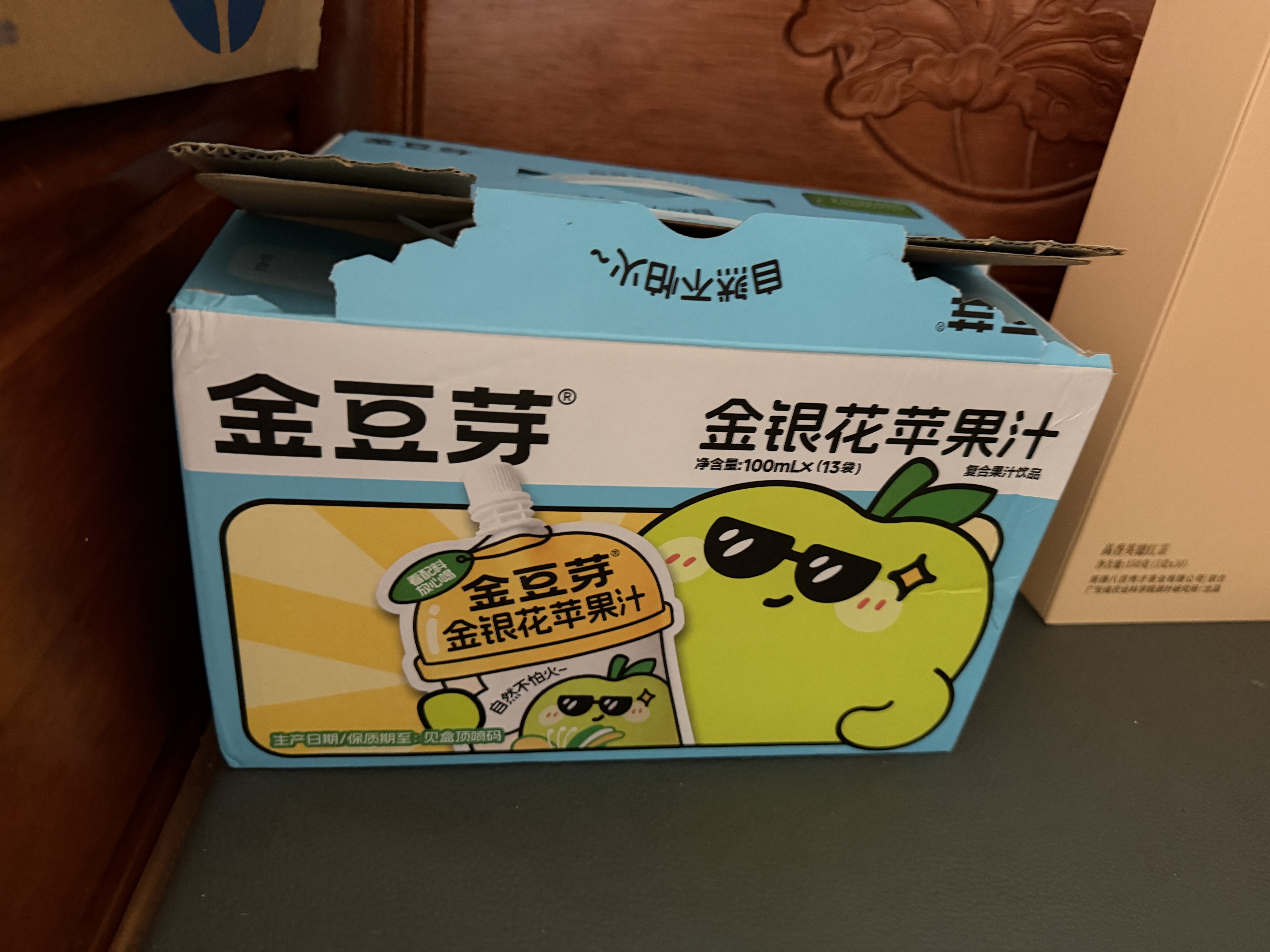 金豆芽金银花柚子汁儿童果汁饮品送礼盒装户外便携饮料100ml*13袋 实拍图