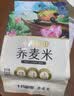 十月稻田 荞麦米 2斤 全谷物粗粮 五谷杂粮米 粥米伴侣 纯荞麦 实拍图
