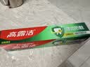 高露洁（Colgate）全面防蛀超爽薄荷味牙膏大容量250g 清新口气 除口臭成人牙膏含氟 实拍图