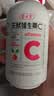 养生堂天然维生素C200片 补充vc针叶樱桃 增强免疫力换季不流感送礼常备 实拍图