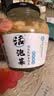 老坛子 开味仔姜600g 四川泡椒泡姜四川下饭泡姜炒菜料方便菜 实拍图