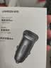 绿联车载充电器超级快充点烟器充电头转换器一拖二PD30W/SCP适用苹果18Pro Max华为小米三星快充 实拍图