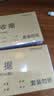西玛（SIMAA）60K（175*75mm）二联单栏收据本 无碳复写收款收据 打印手写收据单样本60K 20组/本 5本/包 实拍图