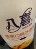 八喜冰淇淋 芒果口味550g(880ml)*1桶 家庭装 生牛乳冰淇淋桶装 实拍图