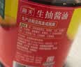 海天 生抽酱油1.9L 经典系列 原粒黄豆酿造酱油点蘸提鲜凉拌 实拍图