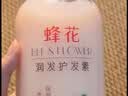 蜂花王俊凯推荐护发素含首乌精华柔顺顺滑滋养改善毛躁干枯秀发官方1L 实拍图