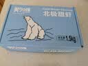 美加佳加拿大 大号熟冻北极甜虾腹籽净重3斤 80/100 海鲜水产火锅聚餐 实拍图