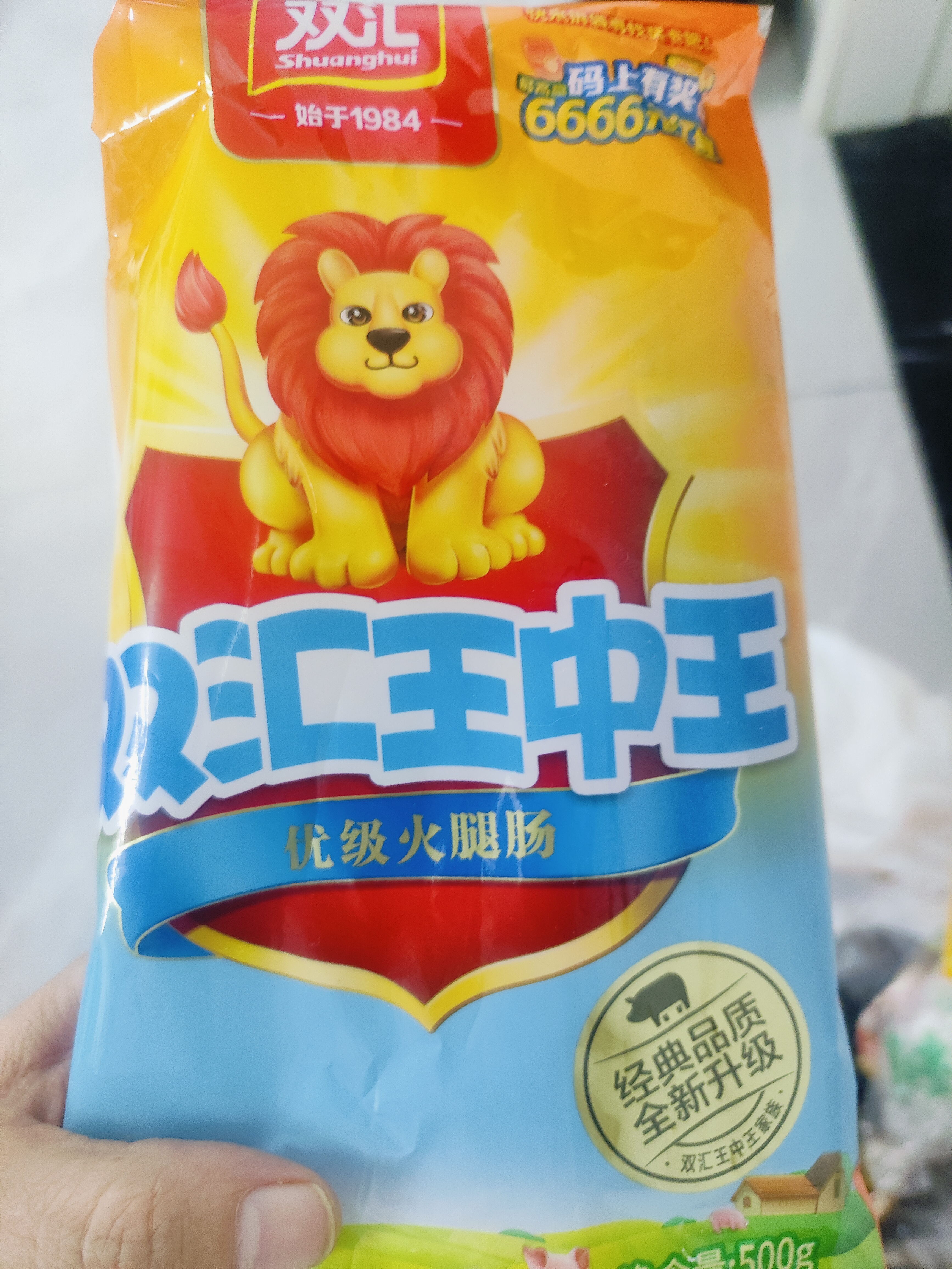 双汇王中王优级火腿肠50g*10（新老包装随机发货） 实拍图