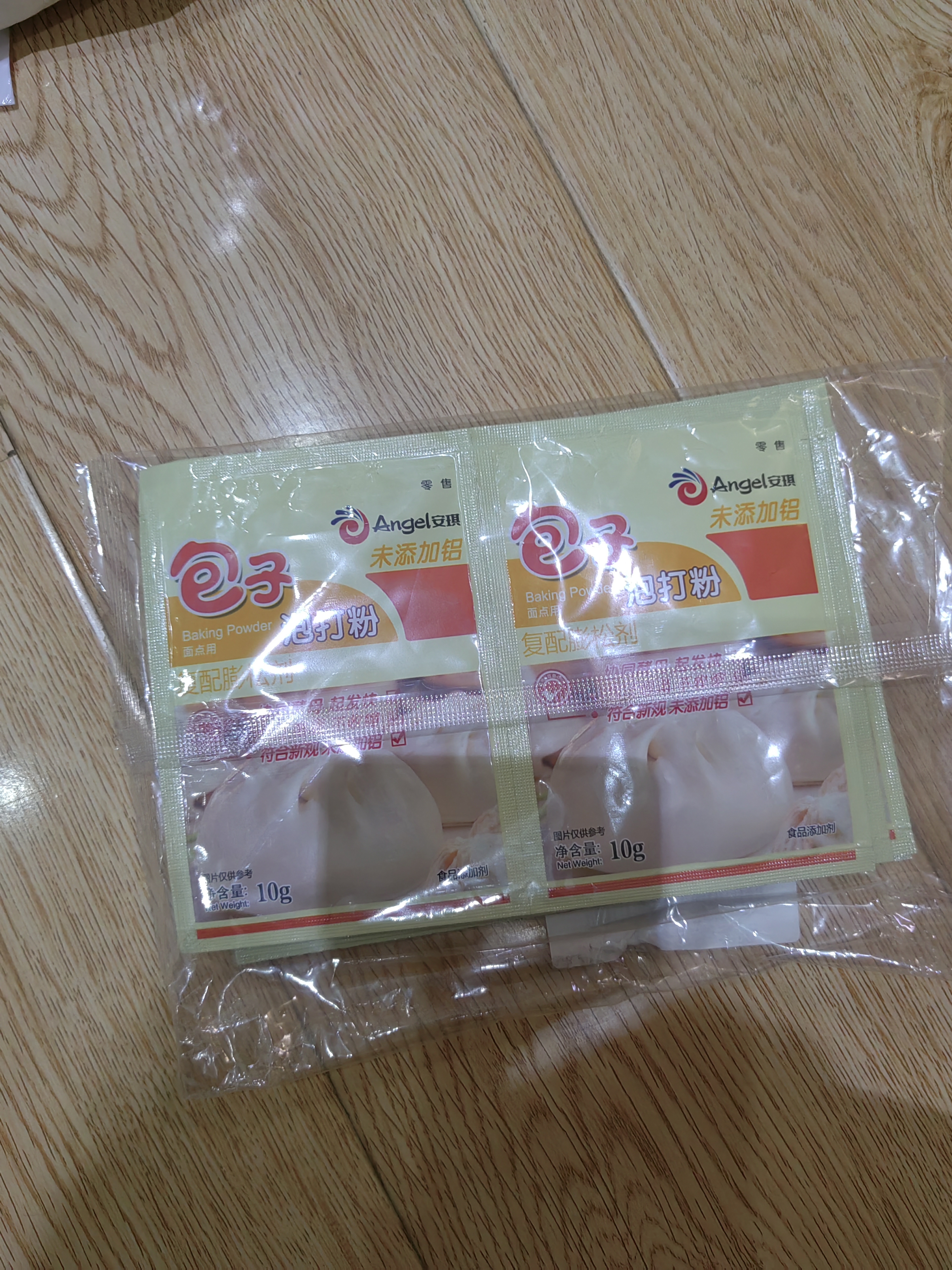 安琪包子泡打粉10g*10家用小包装馒头中式面点发面复配膨松剂 实拍图