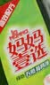 妈妈壹选柠檬草餐具净1.28kg+补充装1.28kg洗洁精食品用洗涤灵果蔬奶瓶用 实拍图