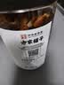 方家铺子中华老字号 六星桂圆肉458g无核免剥桂圆干特级 福建特产龙眼肉厚 实拍图