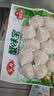 安井蟹味宝 240g/袋 锁鲜装火锅丸子麻辣烫方便菜 鱼糜含量≥45% 实拍图