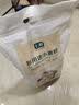 五得利五得利 八星雪花小麦粉5kg 实拍图
